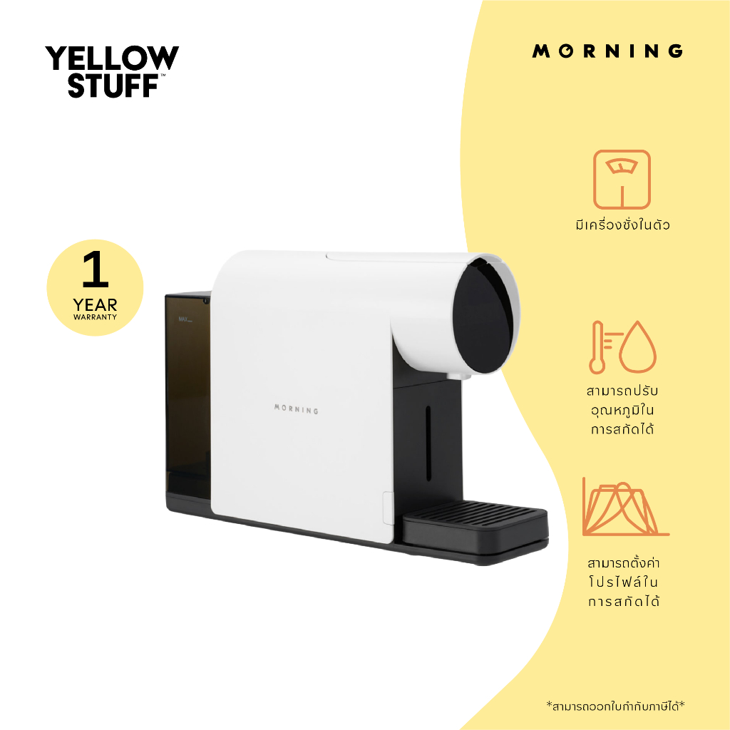 MORNING - The MORNING Mini coffee machine เครื่องชงกาแฟแคปซูล | Shopee ...