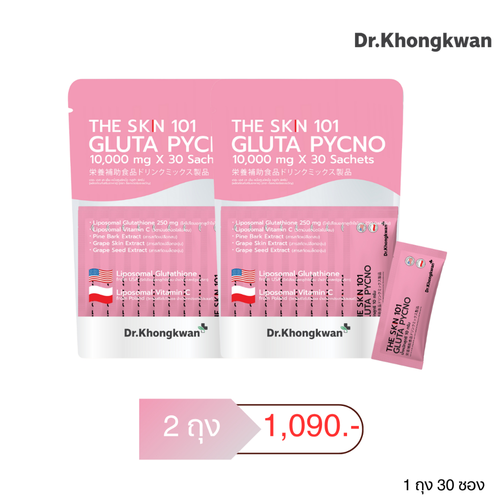 โปร 2 ถุง The SKN 101 Gluta Pycno กลูต้า พิคโน่ ดร.ของขวัญ | Shopee ...