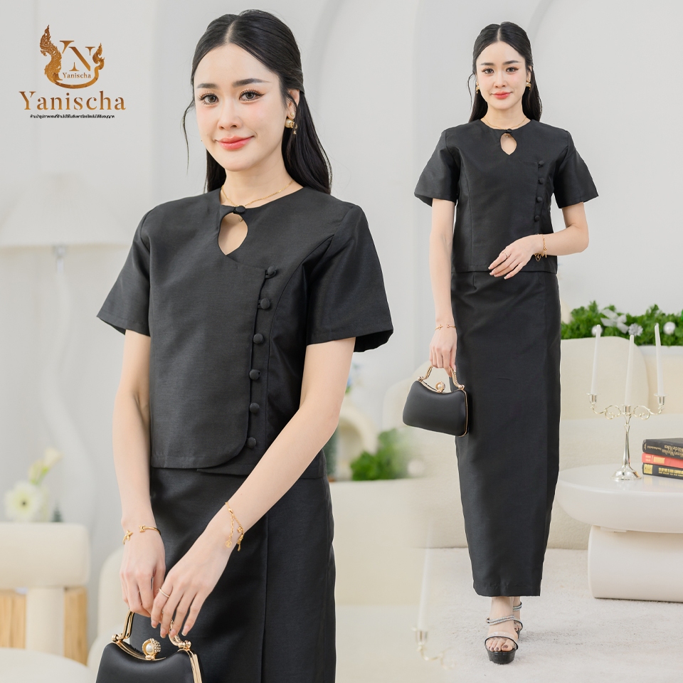 ชุดผ้าไหมจิตรลดาสีดำ เซ็ทไปวัดทำบุญ ไซส์XS-5XL งานช่างไทย20ปี