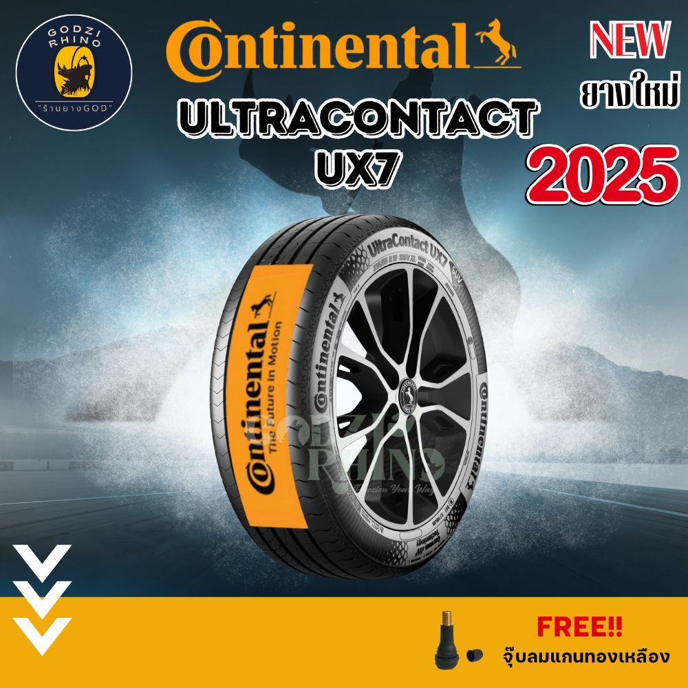 CONTINENTAL รุ่น UltraContact UX7 ยางใหม่ปี 2025 (ราคาต่อ 1 เส้น) แถม ...