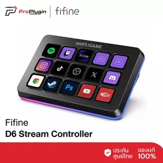 FIFINE AmpliGame D6 Stream Controller แผงควบคุมสตรีมมิ่ง ปุ่มมาโคร ปรับเสียง เอฟเฟกต์ ปุ่มลัดครบ