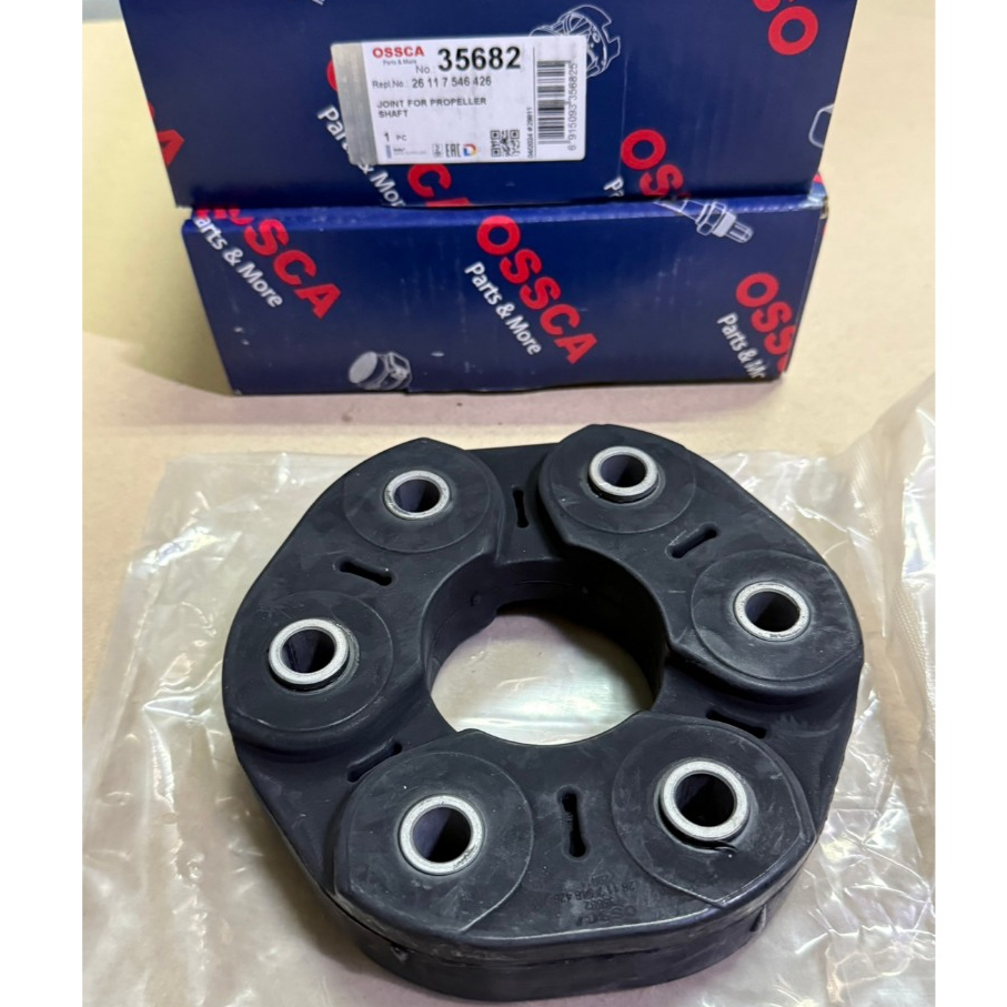 ยอยยางเพลากลาง BMW F10 F01 F02, 26117546426 | Shopee Thailand