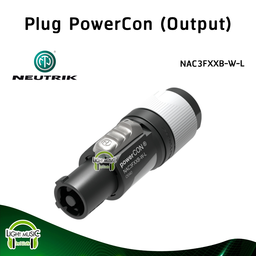 Plug PowerCon Output Neutrik NAC3FXXB-W-L เข้าสายไฟ AC ปลั้ก Powercon ...