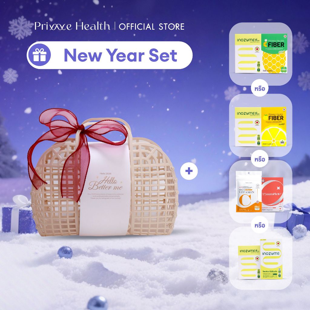 (New Year Set Duo Set) Prime Health DUO Set (เลือกเซ็ตได้) | Shopee ...