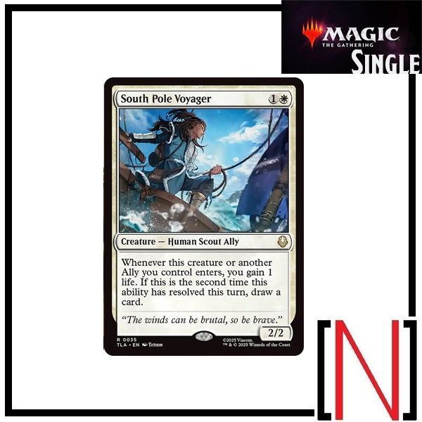 [MTG][Single][TLA] South Pole Voyager ระดับ Rare [ภาษาอังกฤษ] | Shopee ...