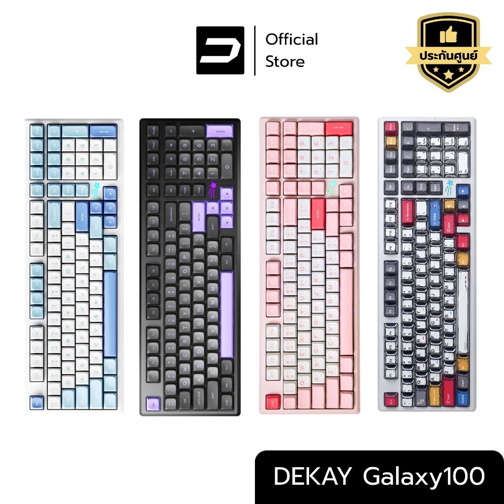 [ประกันศูนย์ไทย] DEKAY Galaxy100 Aluminum Tri-mode Bluetooth Wireless ...