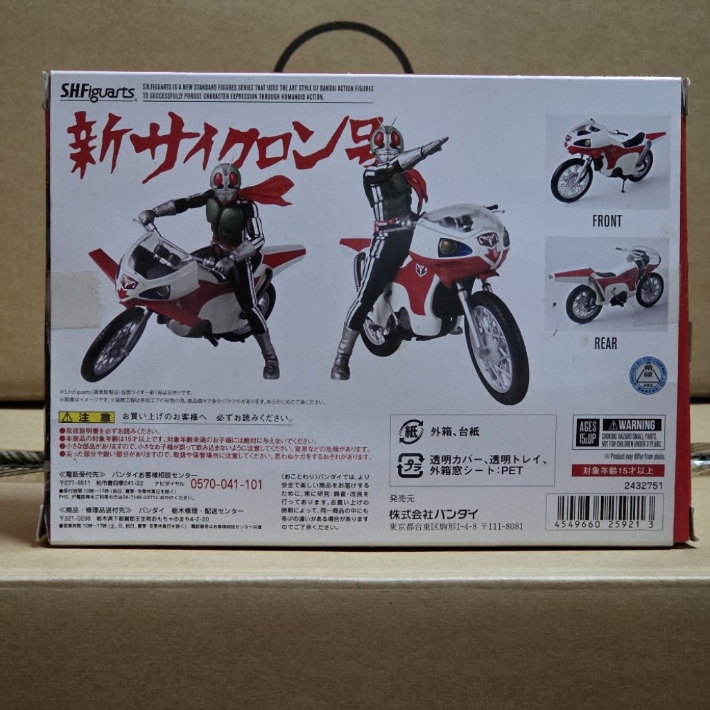s.h. figuarts kamen rider v1 ราคาพิเศษ | ซื้อออนไลน์ที่ Shopee ส่ง