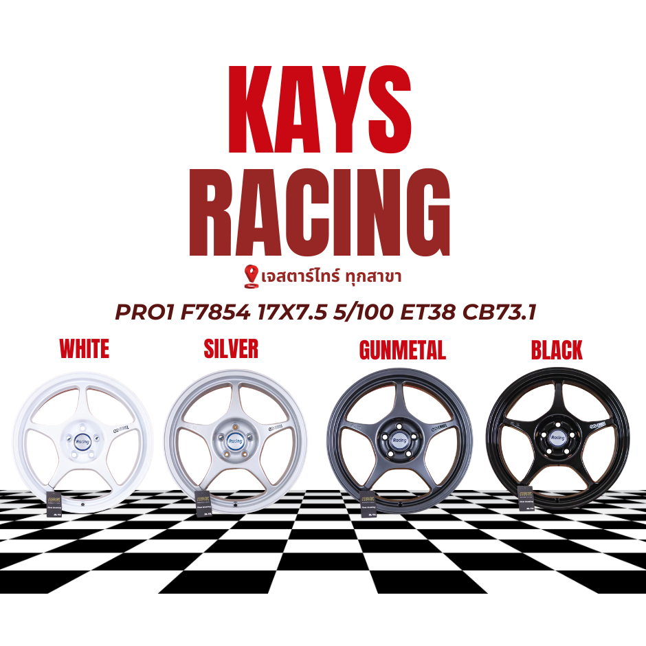 ล้อแม็กขอบ 17 งาน KAYS รหัสล้อ F7854 5รู100 ล้อนำเข้า Flow Forming ...