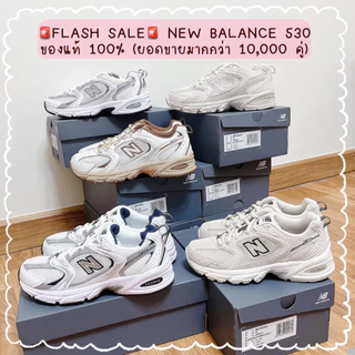โปรโมชั่น Flash Sale : พร้อมส่ง SALE 🚨 รองเท้า New Balance 530 ของแท้ 100%