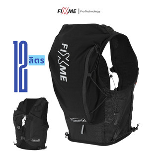(Elite) เป้น้ำ  12L  เป้เทรล เป้วิ่ง มาราธอน กระเป๋าวิ่ง