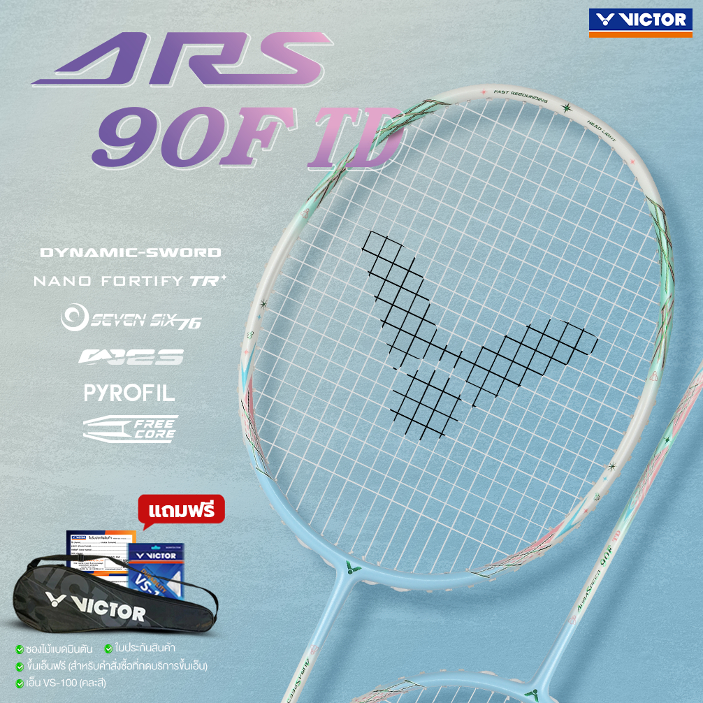 VICTOR ไม้แบดมินตัน รุ่น ARS-90F TD แถม เอ็น VS-100 + ซอง (โปรดอ่าน ...