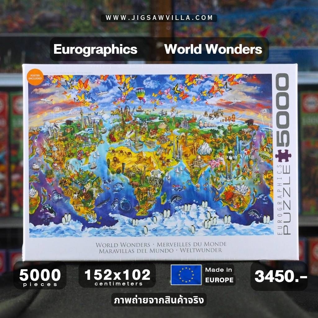 จิ๊กซอว์ Eurographics - World Wonders by Maria Rabinky ขนาด 5000 ชิ้น ...
