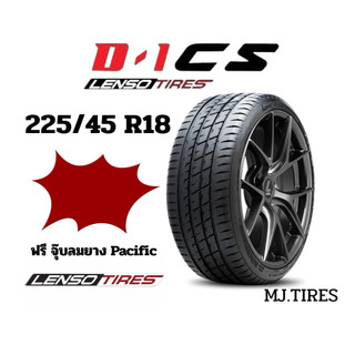 ช้อปสนุกพร้อมโปรสุดคุ้ม ซื้อ ยาง 225 45 r18 เลยบน Shopee | มิ.ย. 2026