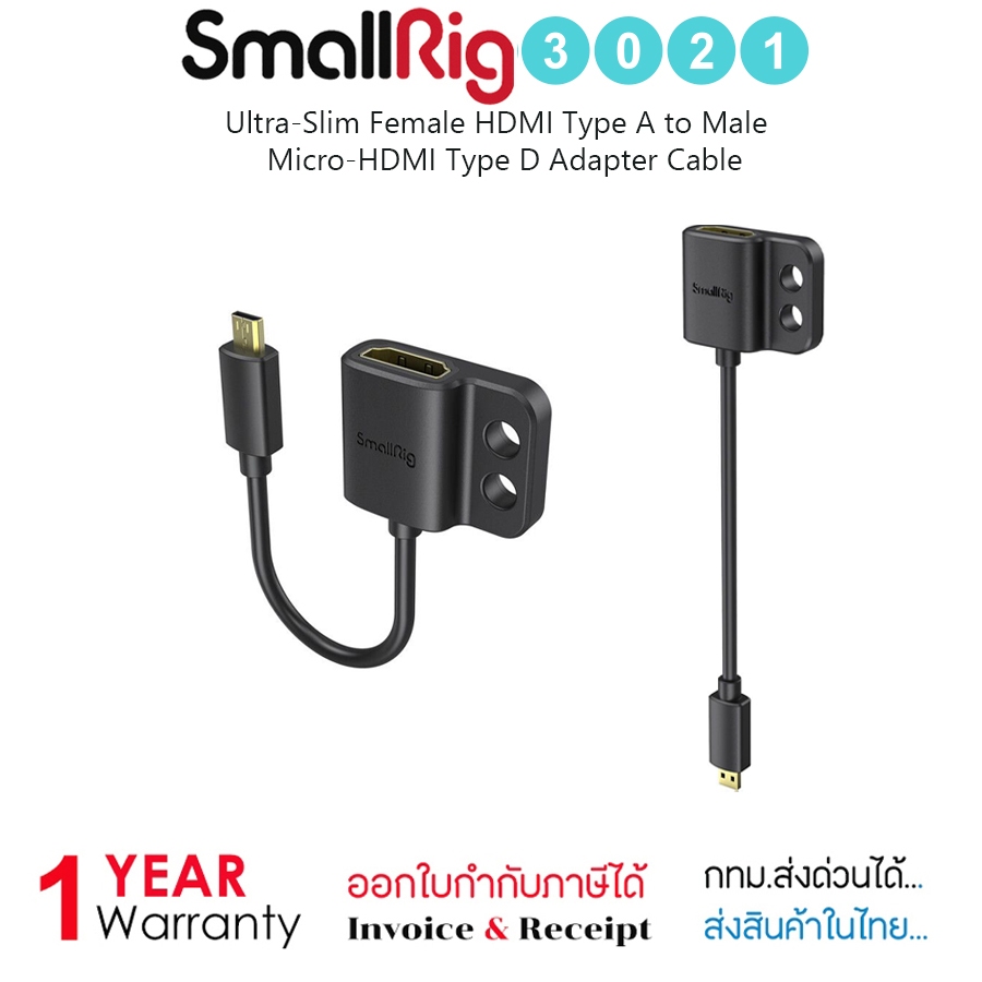 SmallRig Ultra-Slim Female HDMI Type A to Male Micro-HDMI Type D ...