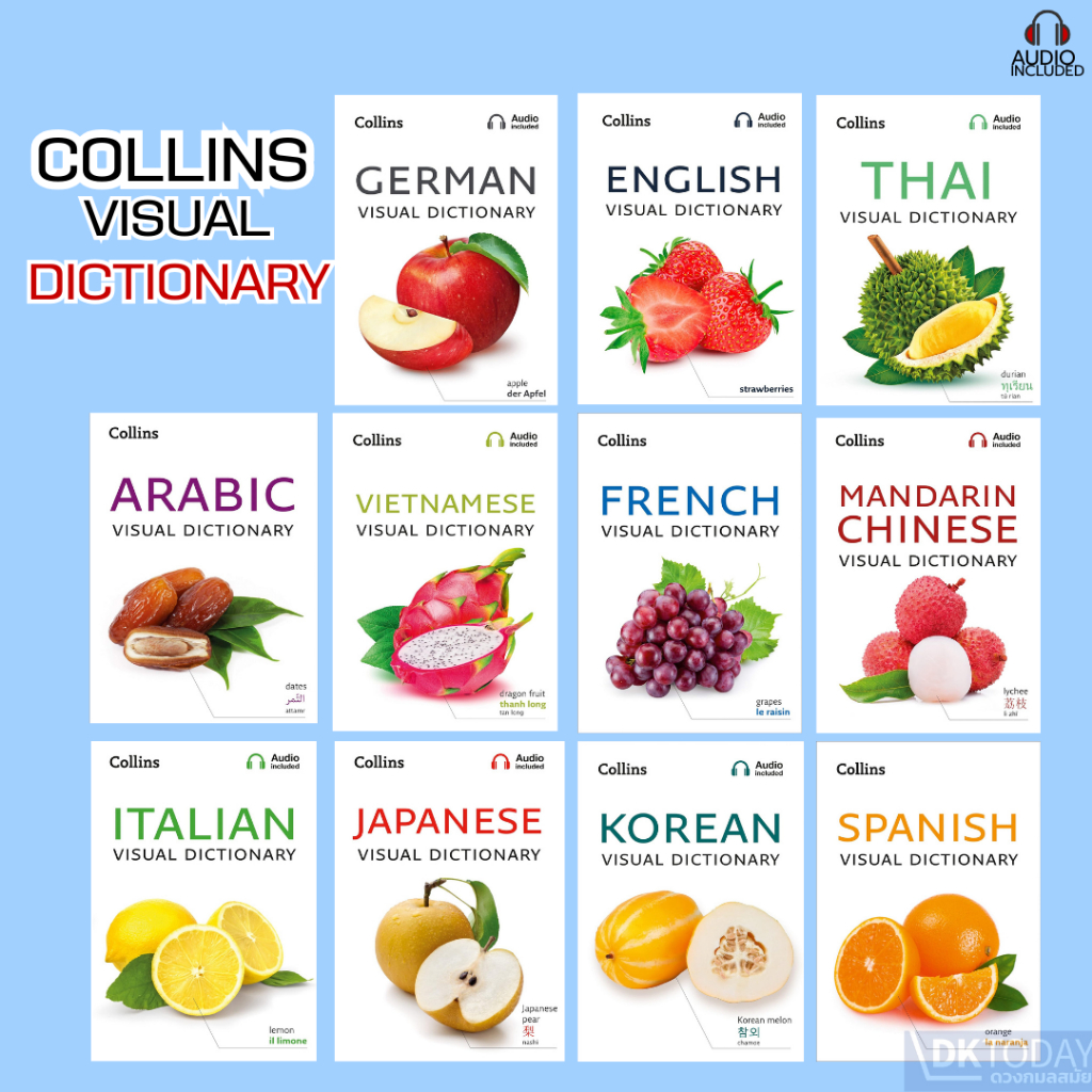 DKTODAY หนังสือ COLLINS VISUAL DICTIONARY | Shopee Thailand