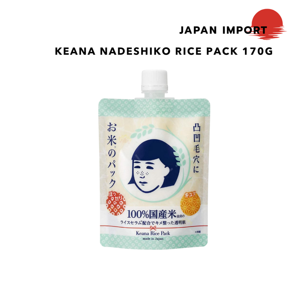 Keana Nadeshiko Rice Pack มาส์กข้าวญี่ปุ่น 170 g | Shopee Thailand