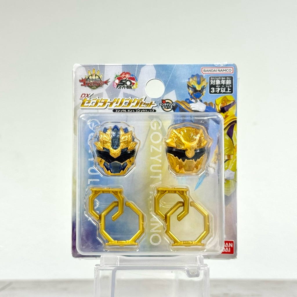 [พร้อมส่ง] Bandai No.1 Sentai - DX GOZYU LEON & GOZYU TYRANNO SENTAI ...