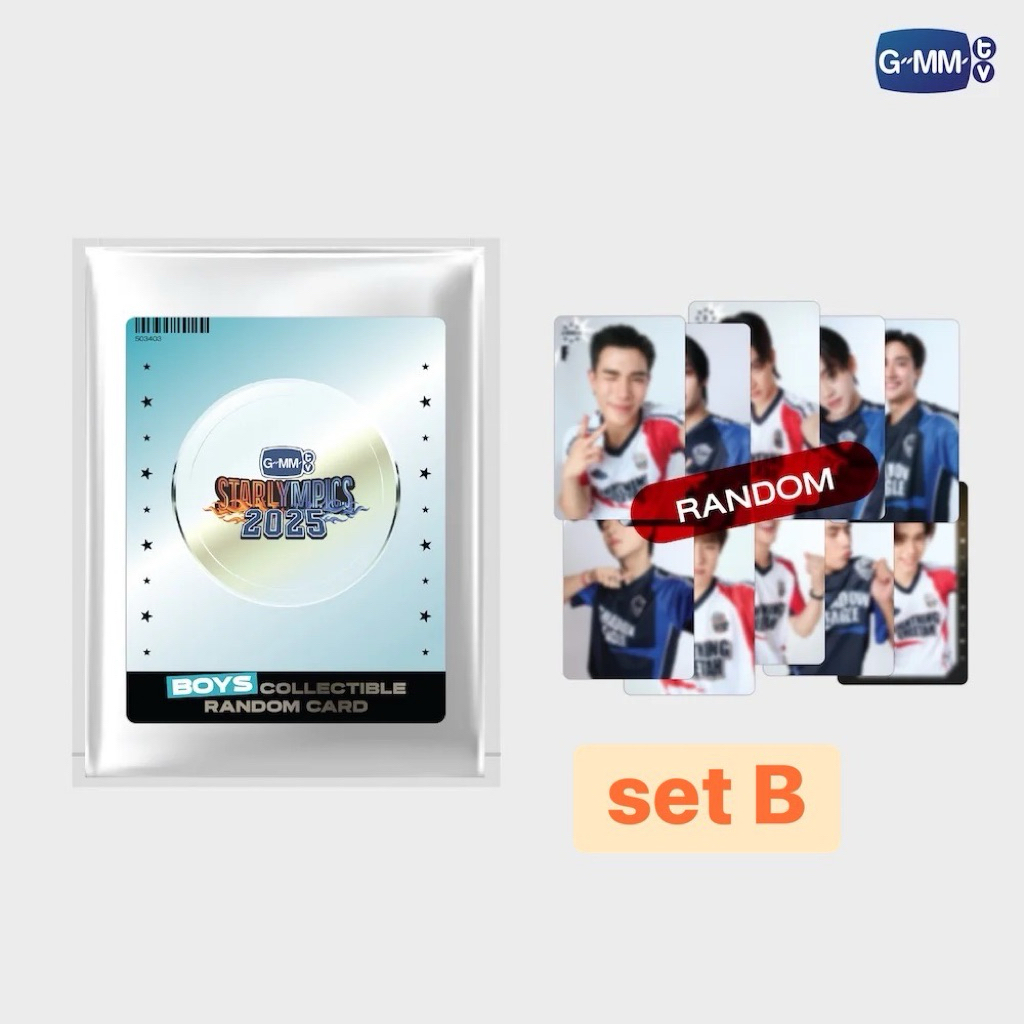 พร้อมส่ง - แยกการ์ด Set B) | GMMTV BOYS RANDOM CARD STARLYMPICS
