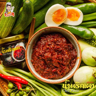 น้ำพริกเผา กุ้งแห้ง สูตรเด็ดบ้านธาตุ สระบุรี by แม่แมว อร่อยกลมกล่อม  หอมกลิ่นคั่วพริก ไม่เผ็ดมาก หวานนำ photo