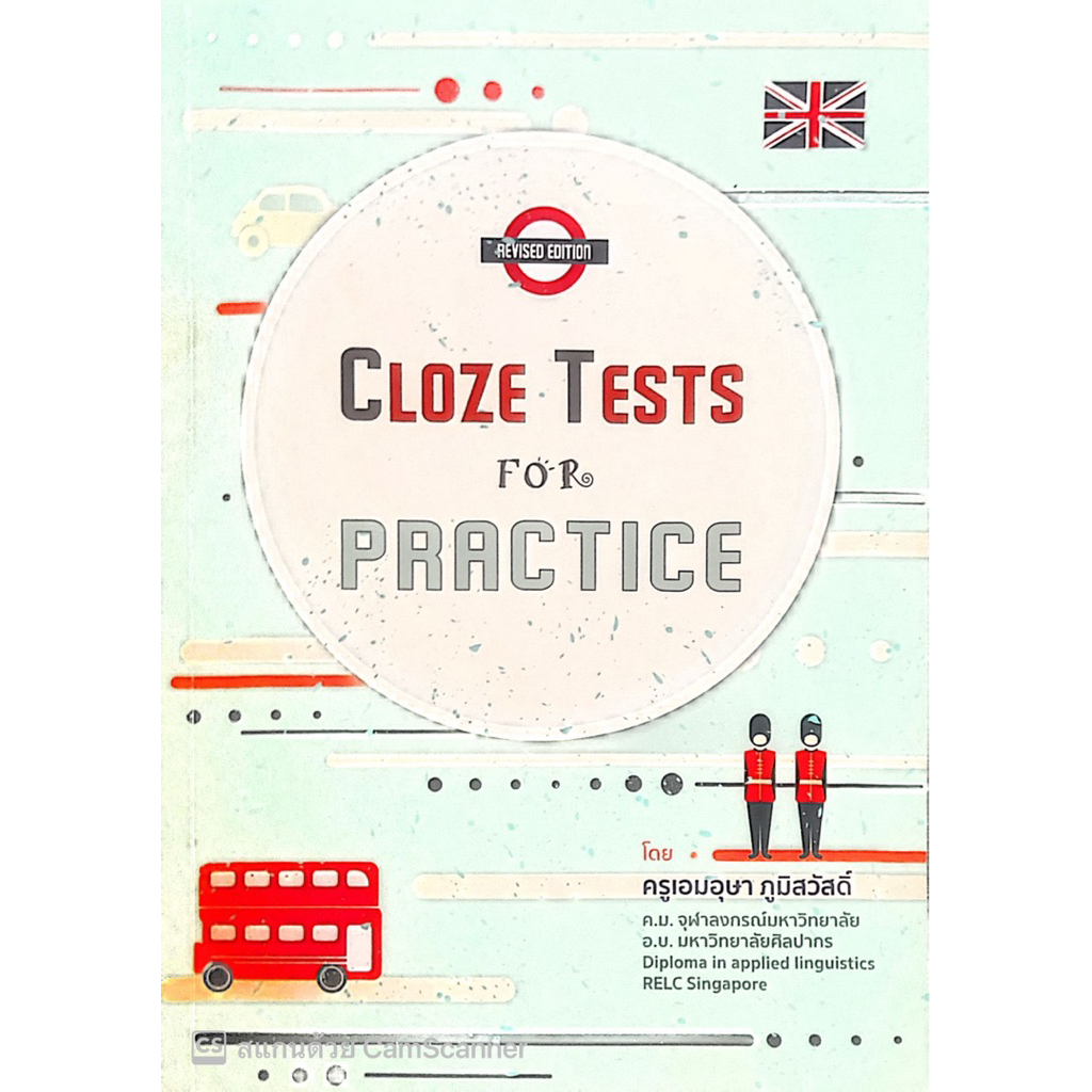 Cloze Tests for Practice | Shopee Thailand