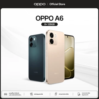 โปรโมชั่น Flash Sale : New OPPO A6 8128Gโทรศัพท์มือถือ ดีไซน์สวยทนทาน กันน้ำกันฝุ่นIP69 SuperCool VC MidiaTek Dimensity 6300 แบตเตอรี่7000