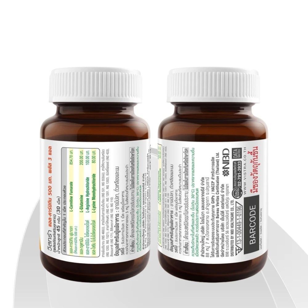 vistra l-carnitine     Plus 3L   (30 ) Vistra L-Carnitine 500 mg.Plus 3L