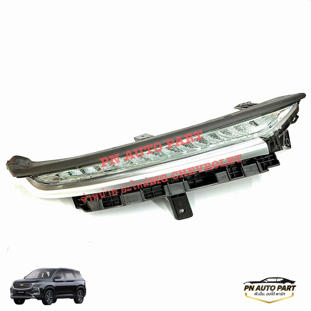 ไฟหน้า CAPTIVA 1.5 Turbo ปี2019-2020 (แท้) 23636907,23636906 | Shopee ...