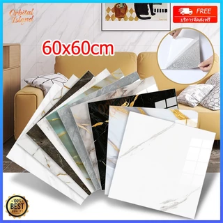 โปรโมชั่น Flash Sale : กระเบื้องยาง 60×60cm PVC กาวในตัว กันน้ำ กระเบื้อยางลายไม้ กระเบื้องยางลายหินอ่อน กระเบื้องปูพื้น