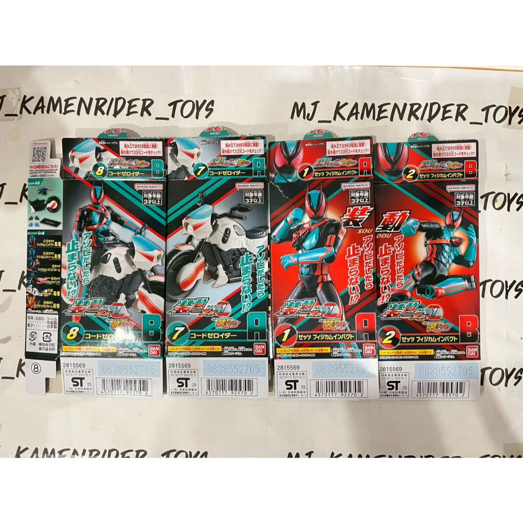 SODO Kamen Rider ZEZTZ & Code ZERO มือ 2 | Shopee Thailand