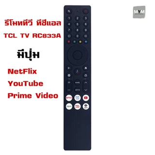 ช้อป Netflix ราคาสุดคุ้ม ได้ง่าย ๆ | Shopee Thailand
