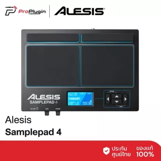 Alesis Samplepad 4 กลองไฟฟ้า Electronic Drums กลองไฟฟ้าที่มาในรูปเเบบตัว PAD4 ช่อง รองรับการใช้งานได้ทั้งซ้อมเเละเเสดงสด