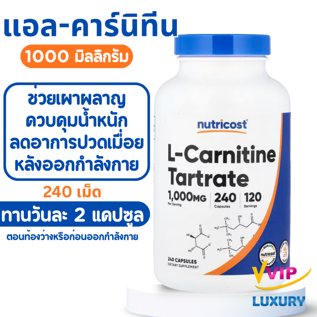 top 10 l carnitine Top Secret Nutrition Fireball L-Carnitine
