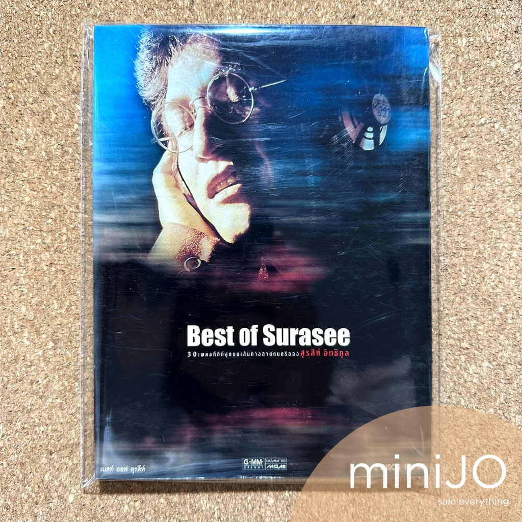 CD เพลง สุรสีห์ อิทธิกุล อัลบั้ม Best of Surasee | Shopee Thailand