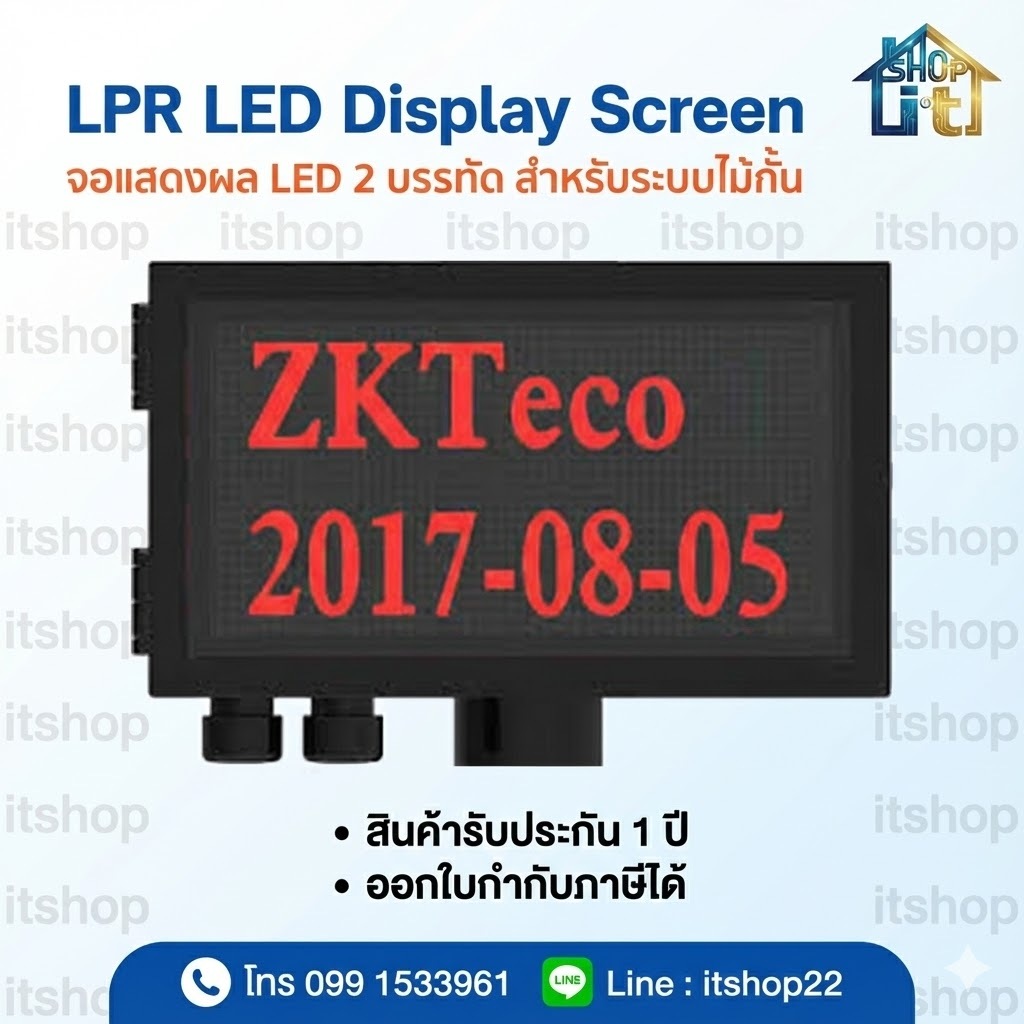 Zkteco LPR Display Screen กล้องอ่านป้ายทะเบียน | Shopee Thailand