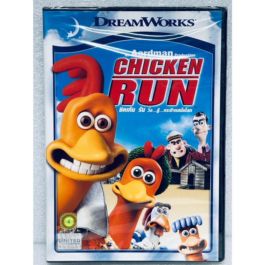 DVD : Chicken Run (2000) ชิคเก้น รัน วิ่ง...สู้...กระต๊ากสนั่นโลก ...