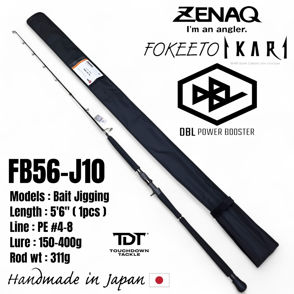 ZENAQ FOKEETO IKARI x DBL ***POWER OF CARBON CORE STRUCTURE