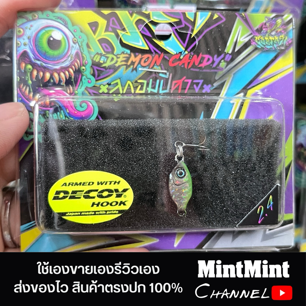 ลูกอมปีศาจ Demon Candy 2.4,2.8g เหยื่อจิ๋ว ตกกระพง UL ไมโครจิ๊ก เบ็ด ...