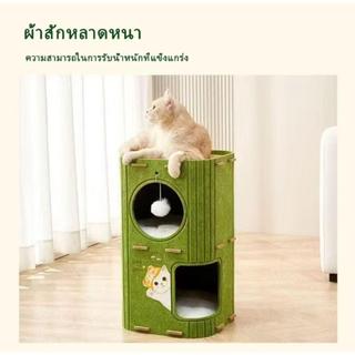 Nhà mèo, condo mèo, nhà có lỗ 2 tầng, 3 tầng, condo mèo dạng trụ thiết kế Nhật Bản, chắc chắn bền bỉ, có thể leo lên.