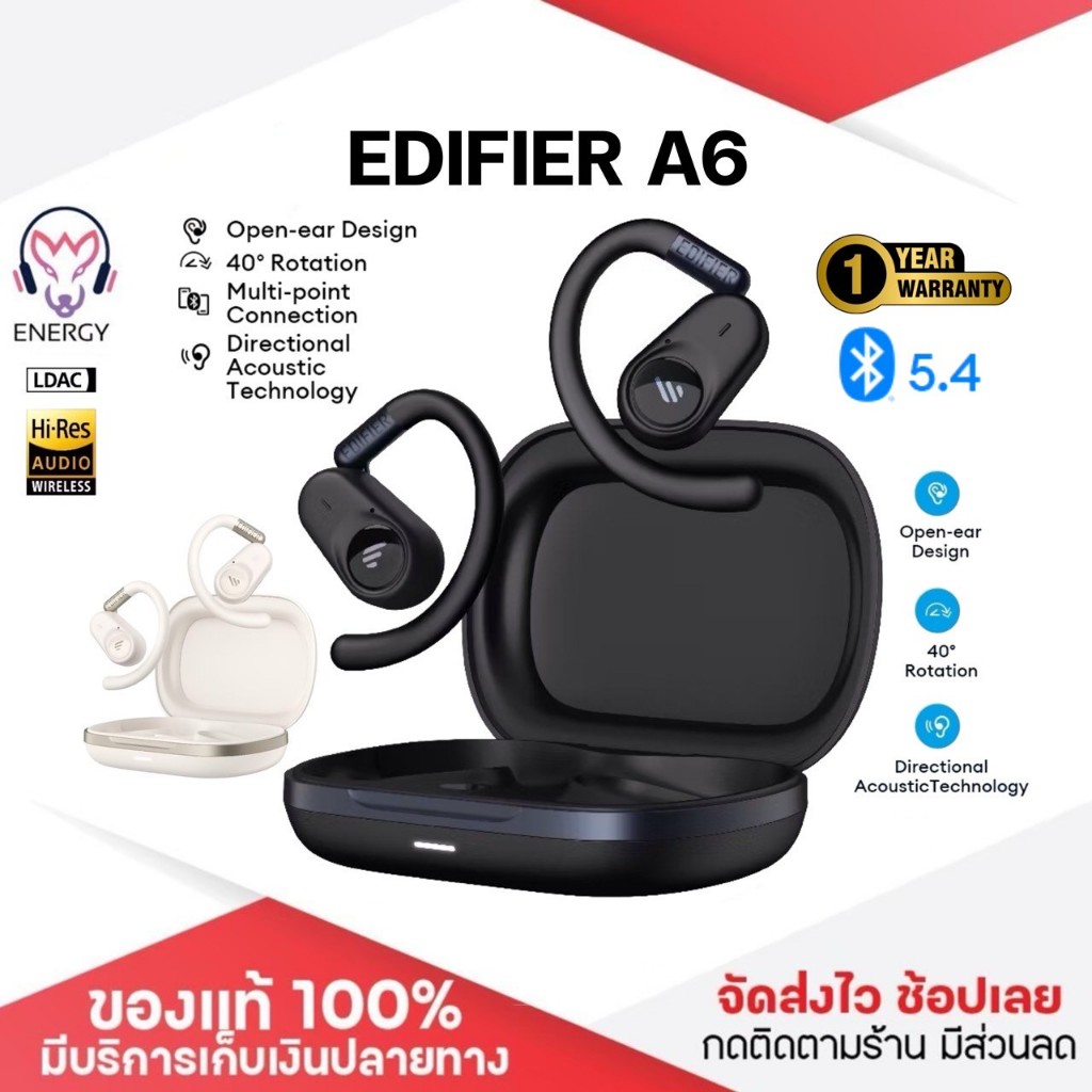 ประกันศูนย์1ปี หูฟังบลูทูธ EDIFIER A6 หูฟัง bluetooth 5.4 หูฟังไร้สาย ...