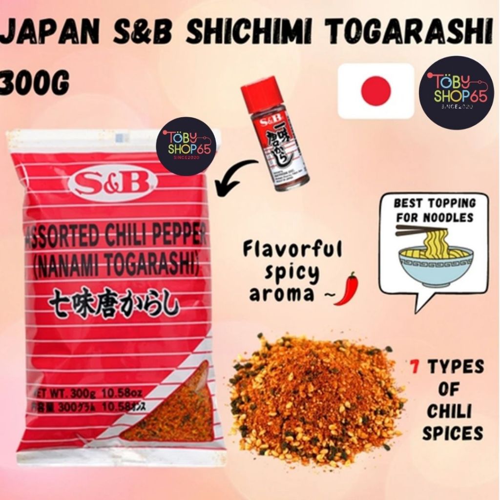 พริกญี่ปุ่นผสมงา 7 รส ตรา S&B Nanami Togarashi Japan Chili 300กรัม ...