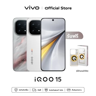 โปรโมชั่น Flash Sale : New Arrival iQOO 15 12256G 16512G ไอคูล OriginOS 6 | Snapdragon® 8 Elite Gen 5  Q3 Chip