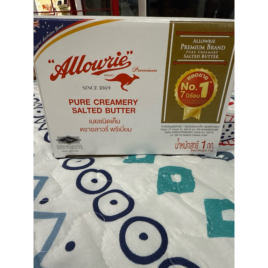 เีีพียวบัตเตอร์ เนยแท้1kg อลาวรี่ เค็มpure butter salted butter ...