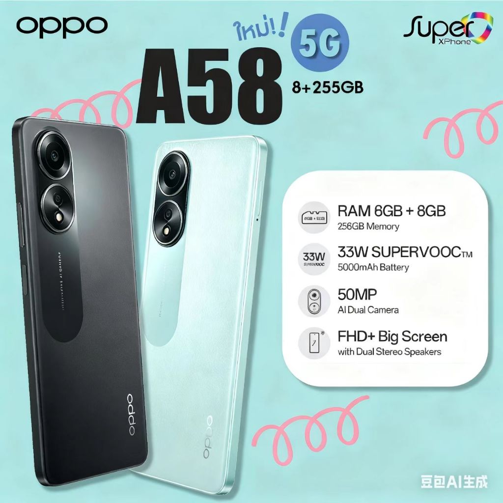 [Hot] OPPO A58 5G 8+256GB Helio G85 | A60 Snap 680 | A38 4/128 Helio ...