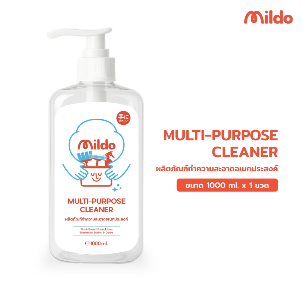 Mildo Care Multi-Purpose ผลิตภัณฑ์ ทำความสะอาดอเนกประสงค์ ขนาด 1000 มล. ...