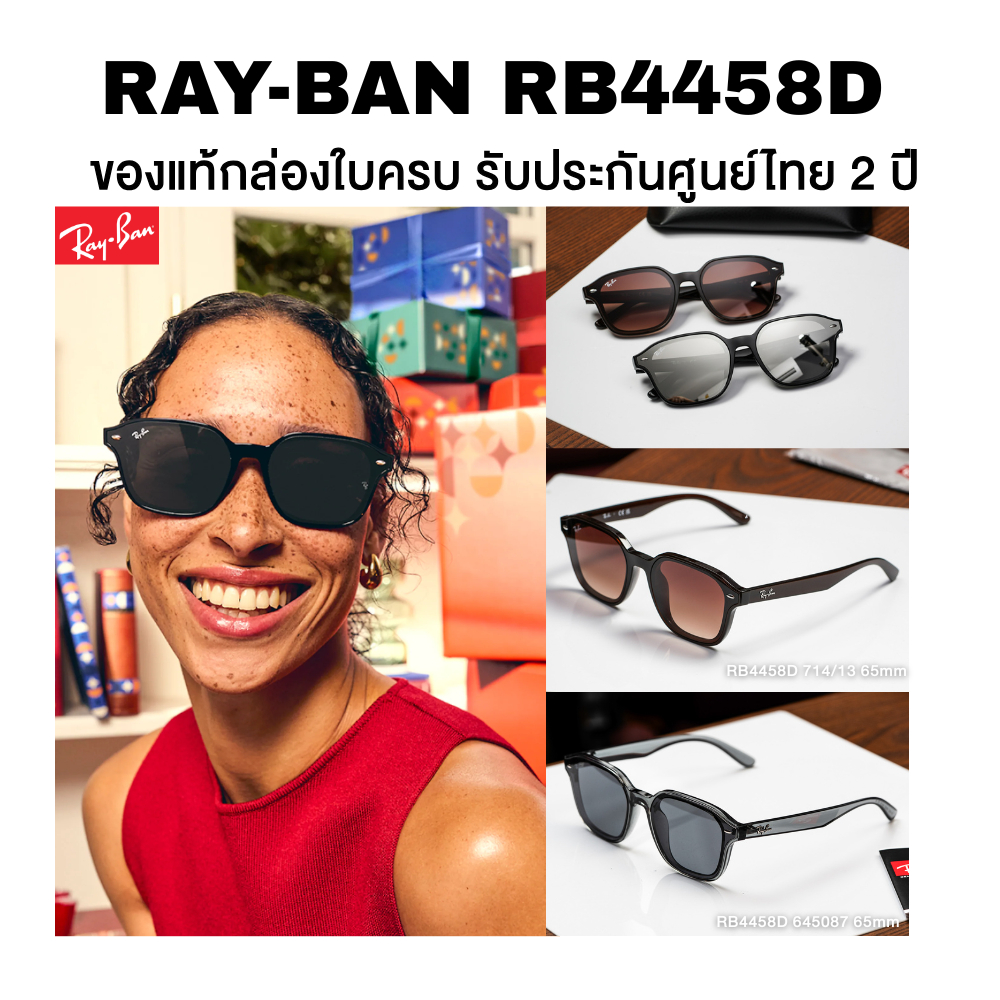 แว่นกันแดดRay-Ban รุ่น RB4458D มีให้เลือกหลายสี ของแท้ประกันศูนย์ไทย 2 ...