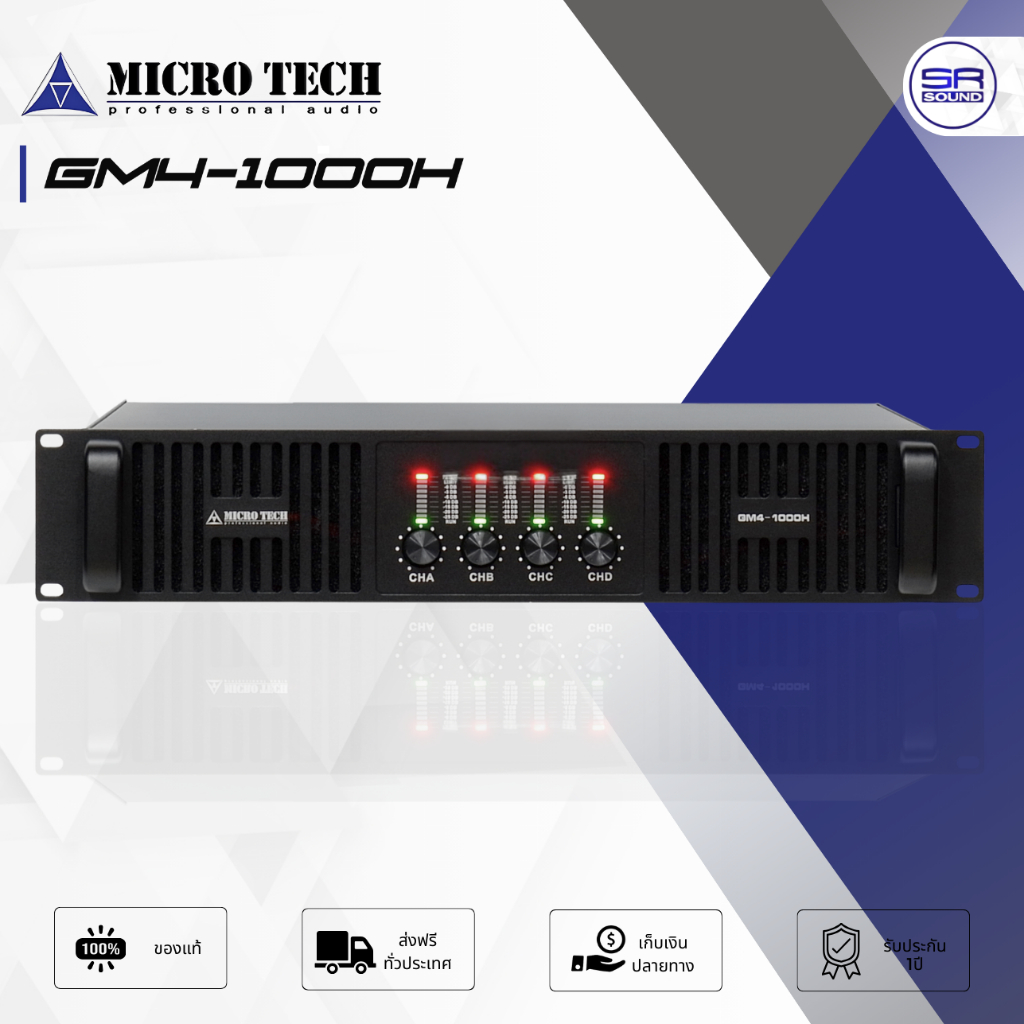 MICROTECH GM4-1000H เพาเวอร์แอมป์ 4CH 2000W x2 ohm แอมป์ขยายเสียง Power ...