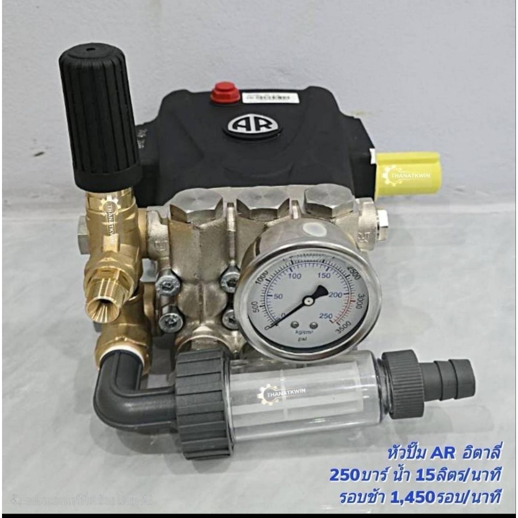 หัวปั๊ม,ARPUMP พร้อมอุปกรณ์ | Shopee Thailand