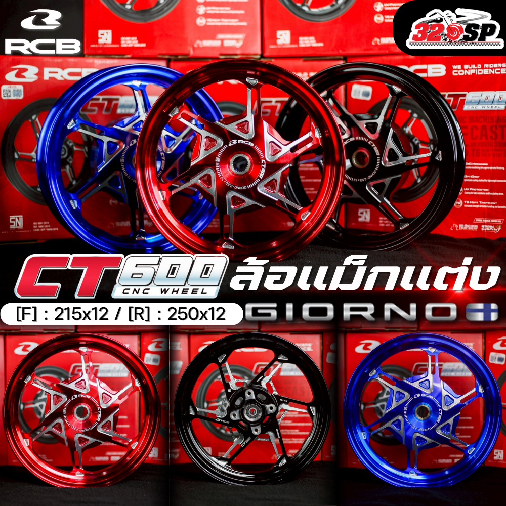 รับประกัน 1 ปี !! ล้อแม็กแต่ง RCB CT600 CNC HONDA GIORNO ใส่ได้ทุกปี ...