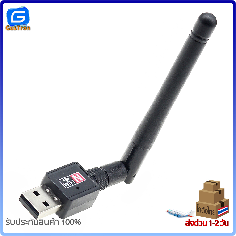 ตัวรับสัญญาณ USB Wifi Raspberry Pi Wireless Mini Wifi Adapters Network ...