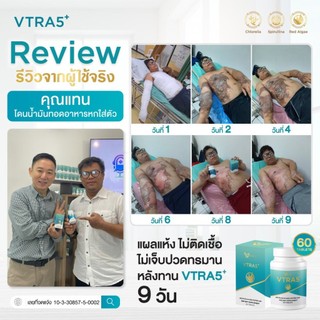 โลโก้ร้าน sucharrtsinsit